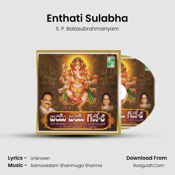 Enthati Sulabha MP3 Song by S. P. Balasubrahmanyam Cover