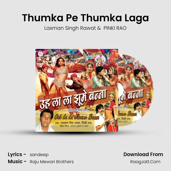 Thumka Pe Thumka Laga MP3 Song by Laxman Singh Rawat Cover