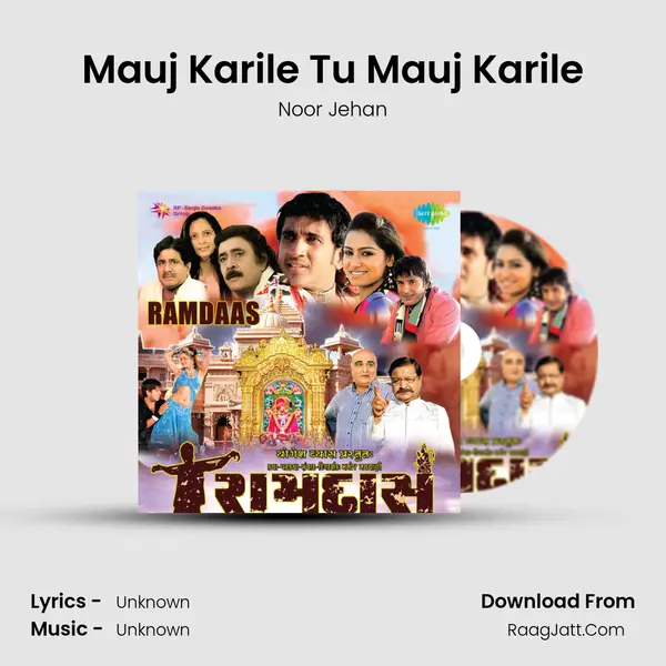 Mauj Karile Tu Mauj Karile MP3 Song by Noor Jehan Cover