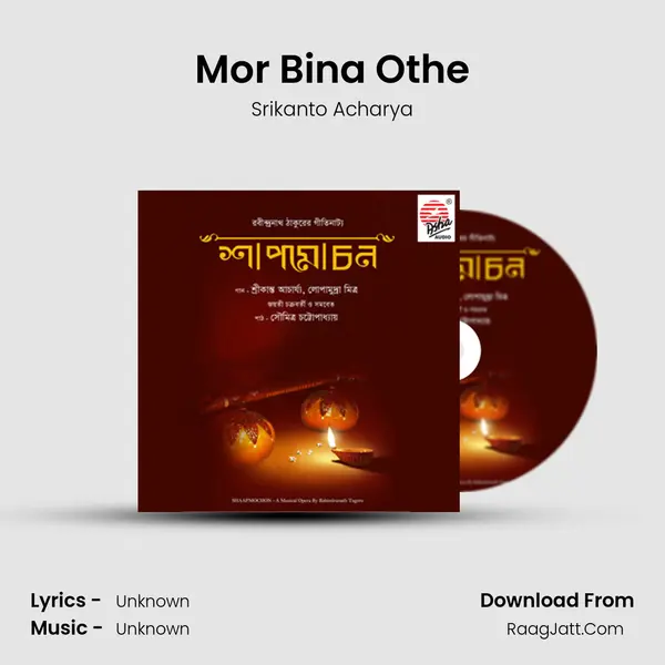 Mor Bina Othe MP3 Song by Srikanto Acharya Cover