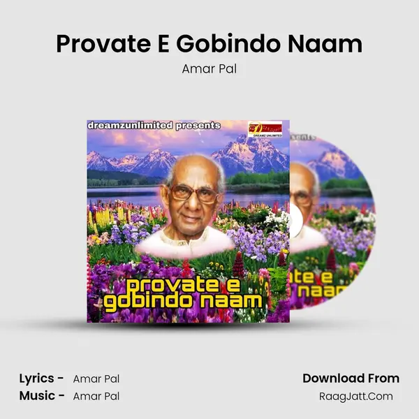 Provate E Gobindo Naam - Amar Pal