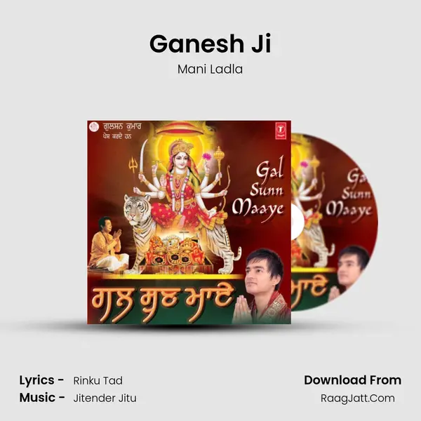 Ganesh Ji MP3 Song by Mani Ladla Cover