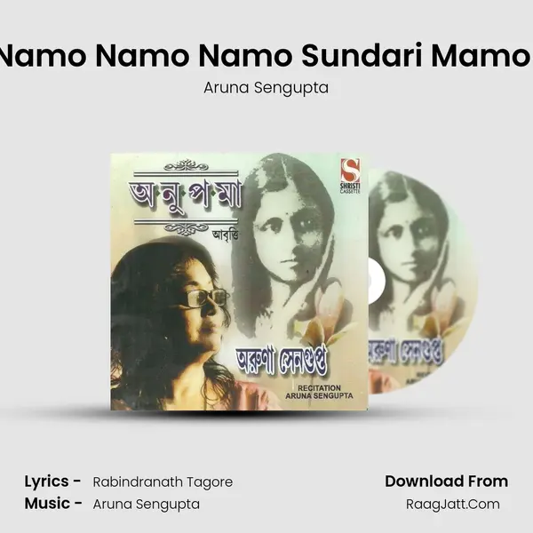 Namo Namo Namo Namo Sundari Mamo-aruna MP3 Song by Aruna Sengupta Cover