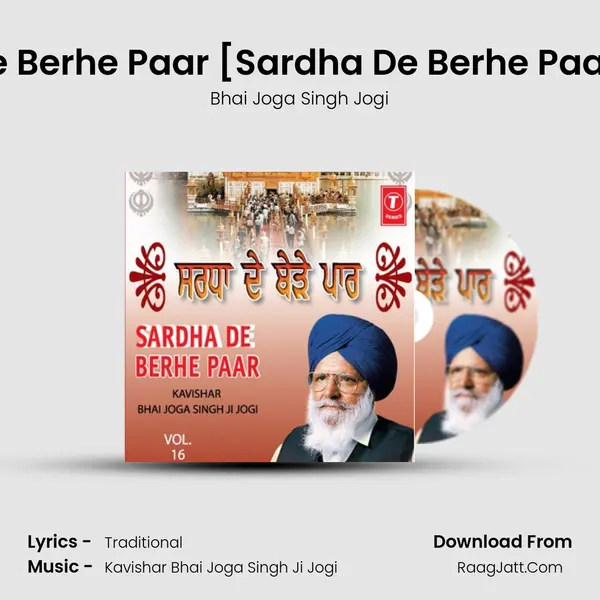Sardha De Berhe Paar-Vol.16 - Bhai Joga Singh Jogi