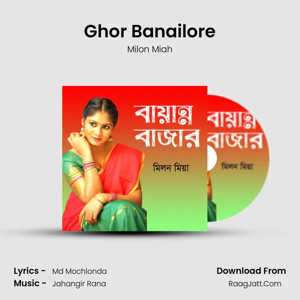 Ghor Banailore MP3 Song by Milon Miah Cover