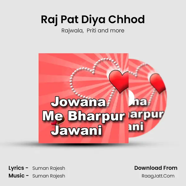 Raj Pat Diya Chhod MP3 Song by Rajwala Cover