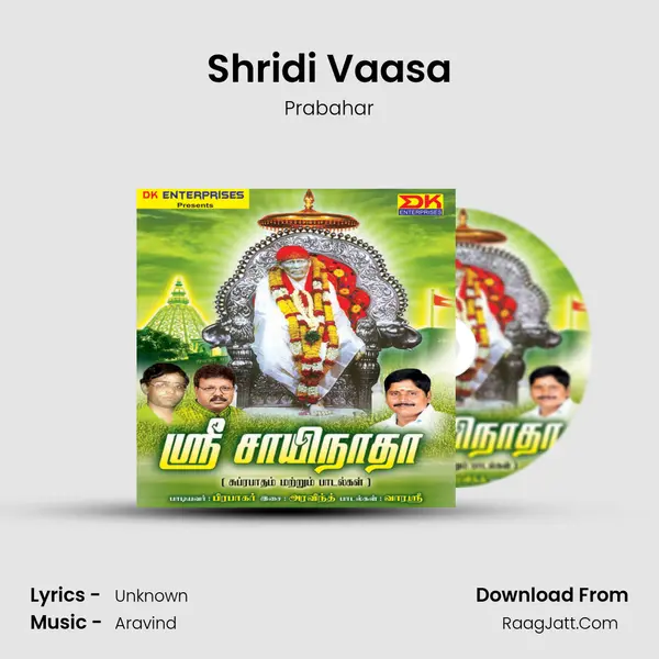 Shridi Vaasa MP3 Song by Prabahar Cover