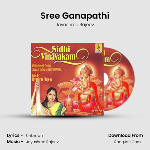 Sree Ganapathi MP3 Song by Jayashree Rajeev Cover