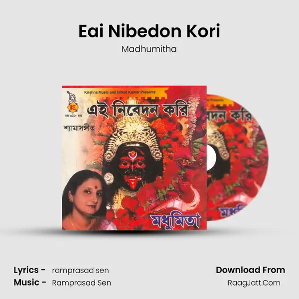 Eai Nibedon Kori MP3 Song by Madhumitha Cover