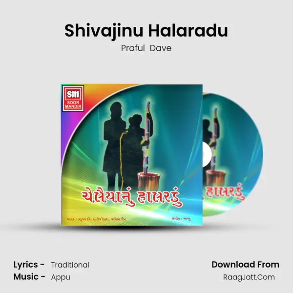 Shivajinu Halaradu MP3 Song by Praful  Dave Cover