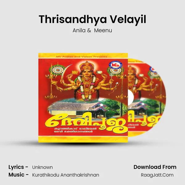 Thrisandhya Velayil MP3 Song by Anila Cover