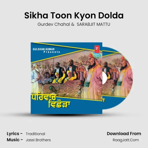 Sikha Toon Kyon Dolda MP3 Song by Gurdev Chahal Cover