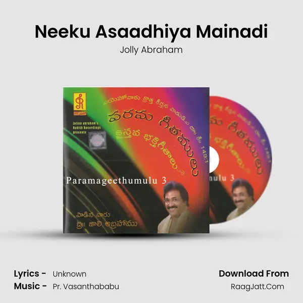 Neeku Asaadhiya Mainadi MP3 Song by Jolly Abraham Cover