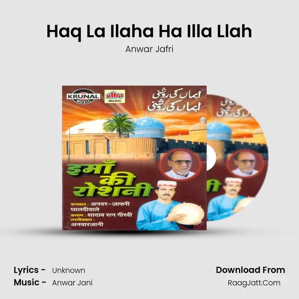 Haq La Ilaha Ha Illa Llah MP3 Song by Anwar Jafri Cover