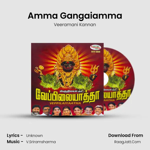 Amma Gangaiamma MP3 Song by Veeramani Kannan Cover
