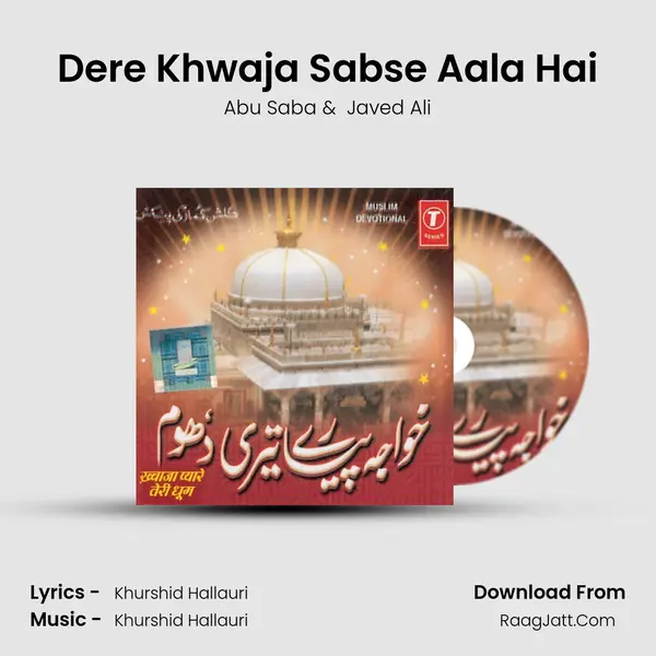 Dere Khwaja Sabse Aala Hai MP3 Song by Abu Saba Cover