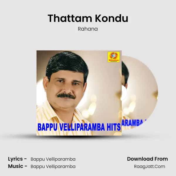 Thattam Kondu MP3 Song by Rahana Cover