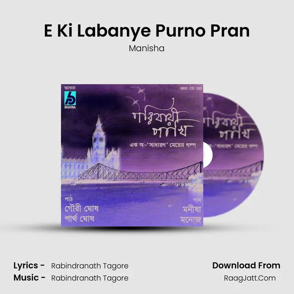 E Ki Labanye Purno Pran MP3 Song by Manisha Cover