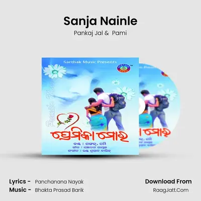 Sanja Nainle MP3 Song by Pankaj Jal Cover