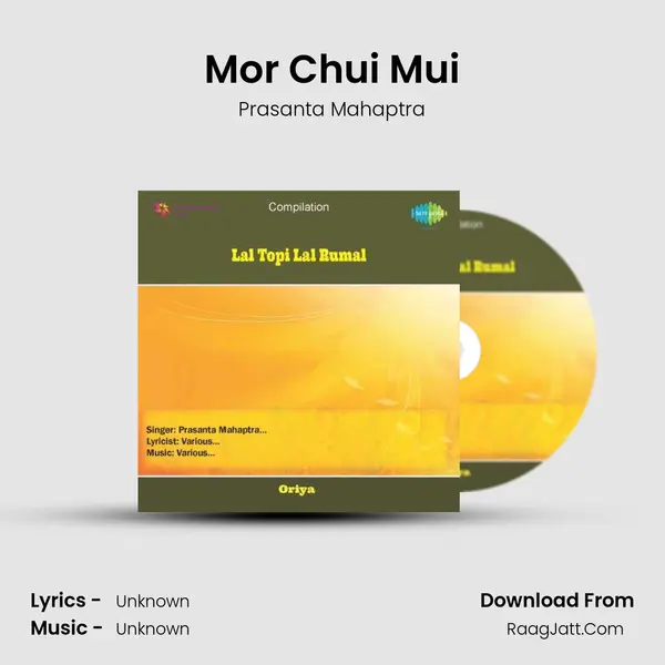 Mor Chui Mui MP3 Song by Prasanta Mahaptra Cover