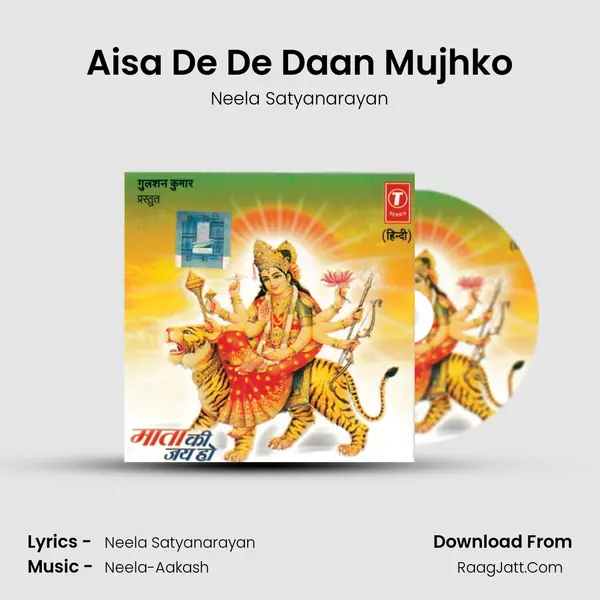 Aisa De De Daan Mujhko MP3 Song by Neela Satyanarayan Cover