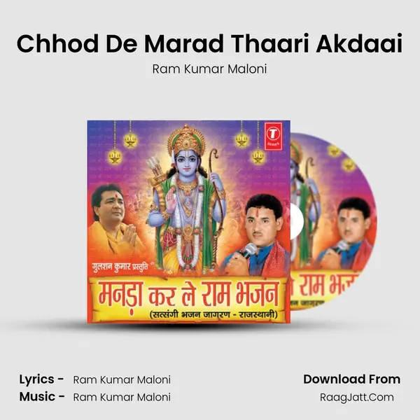 Chhod De Marad Thaari Akdaai MP3 Song by Ram Kumar Maloni Cover