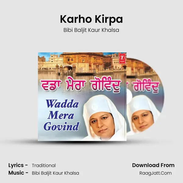 Karho Kirpa MP3 Song by Bibi Baljit Kaur Khalsa Cover