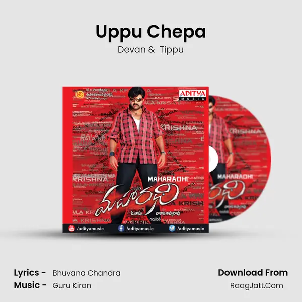 Uppu Chepa MP3 Song by Devan Cover