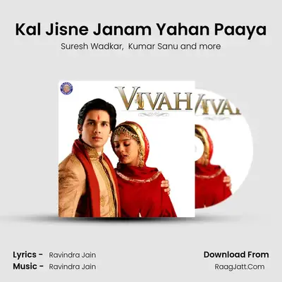 Kal Jisne Janam Yahan Paaya MP3 Song by Suresh Wadkar Cover