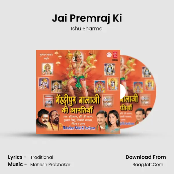 Jai Premraj Ki MP3 Song by Ishu Sharma Cover