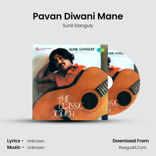 Pavan Diwani Mane MP3 Song by Sunil Ganguly Cover