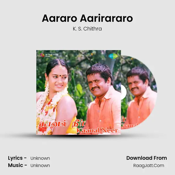 Aararo Aarirararo MP3 Song by K. S. Chithra Cover