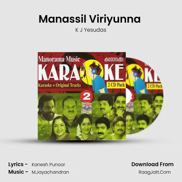 Manassil Viriyunna (Karoke Track) MP3 Song by K J Yesudas Cover