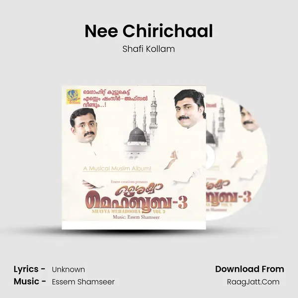 Nee Chirichaal MP3 Song by Shafi Kollam Cover