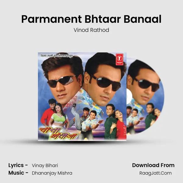 Parmanent Bhtaar Banaal MP3 Song by Vinod Rathod Cover