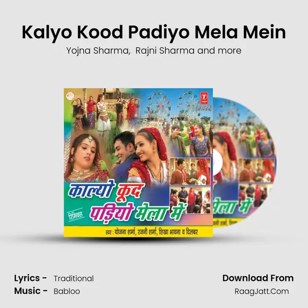 Kalyo Kood Padiyo Mela Mein mp3 song