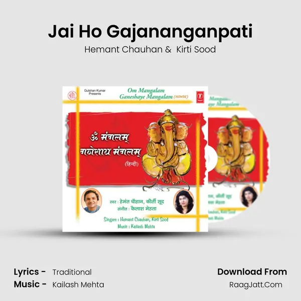 Jai Ho Gajananganpati(Dhun) MP3 Song by Hemant Chauhan Cover