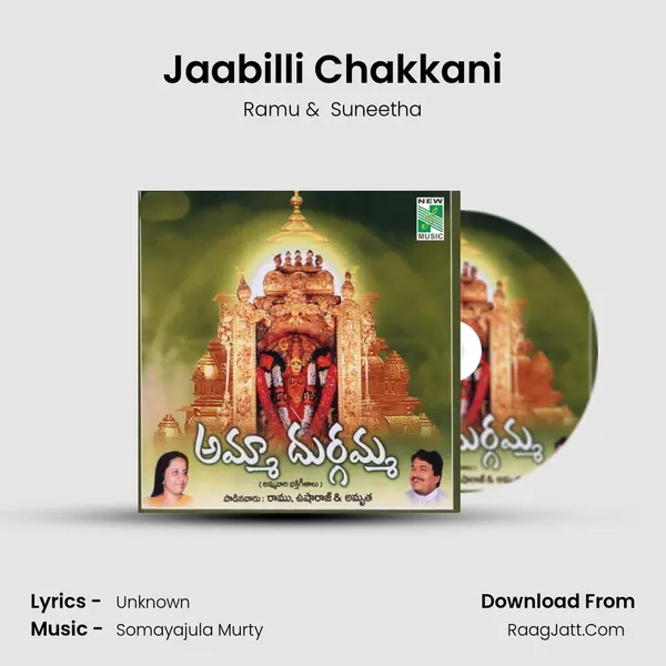 Jaabilli Chakkani MP3 Song by Ramu Cover