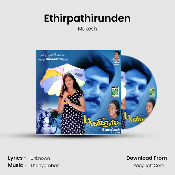 Ethirpathirunden MP3 Song by Mukesh Cover