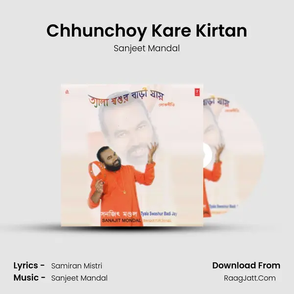 Chhunchoy Kare Kirtan MP3 Song by Sanjeet Mandal Cover