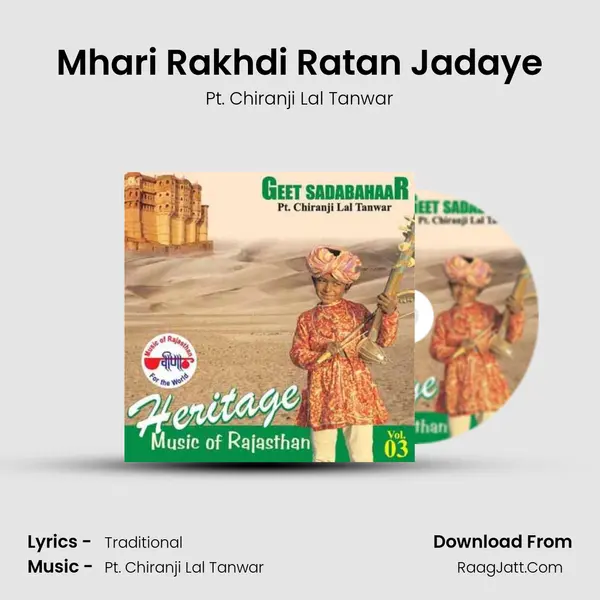 Mhari Rakhdi Ratan Jadaye MP3 Song by Pt. Chiranji Lal Tanwar Cover