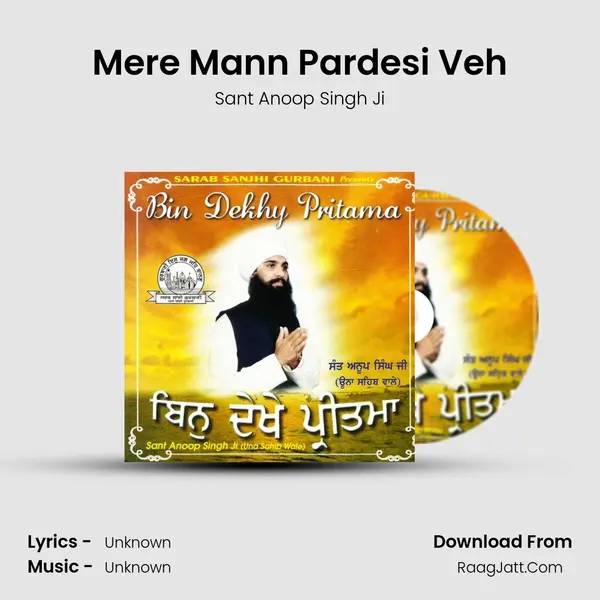 Mere Mann Pardesi Veh MP3 Song by Sant Anoop Singh Ji Cover