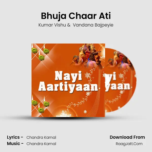 Bhuja Chaar Ati MP3 Song by Kumar Vishu Cover