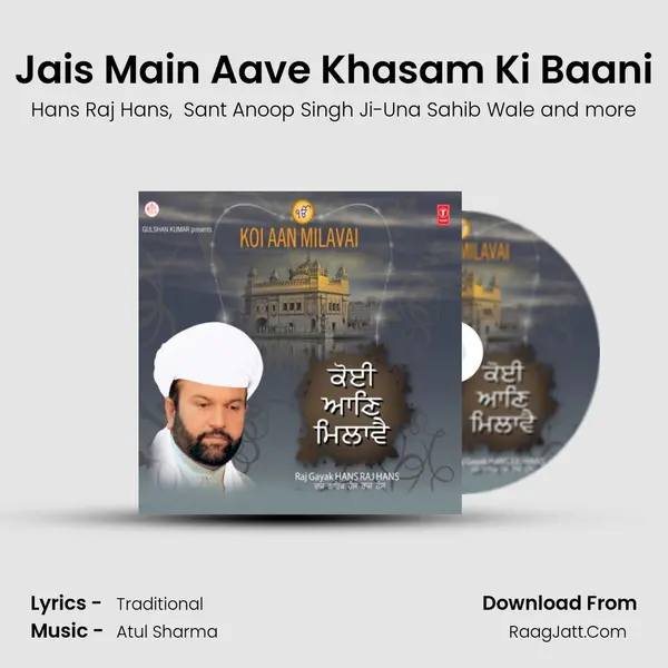 Jais Main Aave Khasam Ki Baani Cover