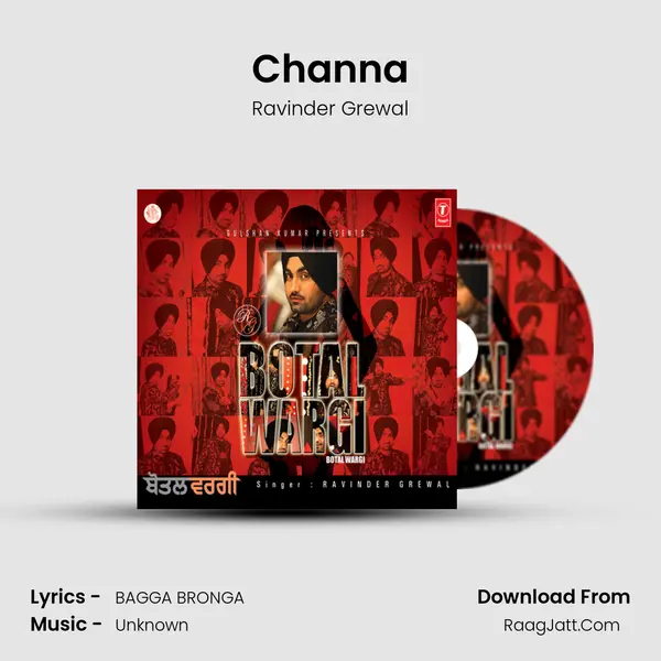 Channa MP3 Song by Ravinder Grewal Cover