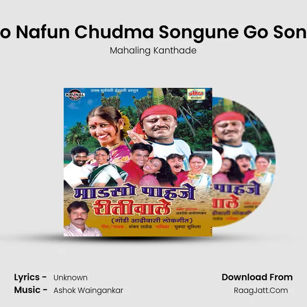 Sango Nafun Chudma Songune Go Songune MP3 Song by Mahaling Kanthade Cover