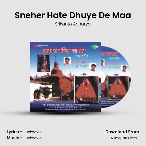Sneher Hate Dhuye De Maa MP3 Song by Srikanto Acharya Cover
