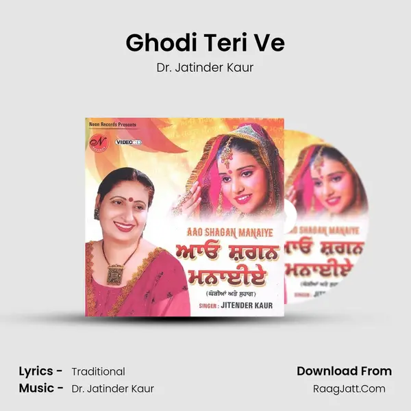 Ghodi Teri Ve MP3 Song by Dr. Jatinder Kaur Cover