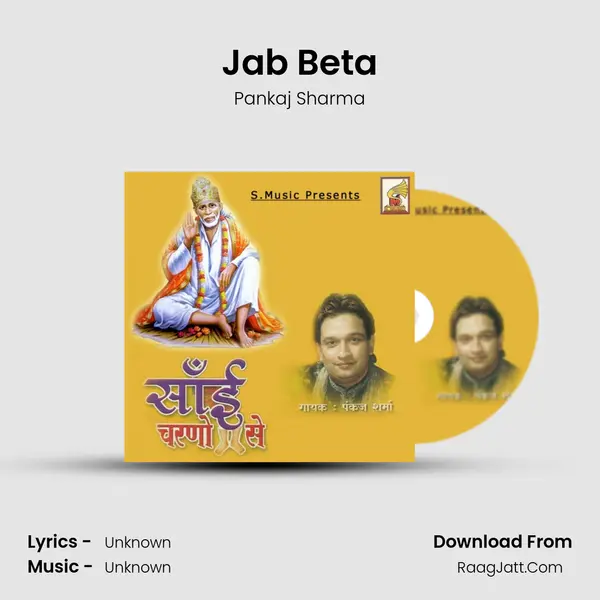Jab Beta MP3 Song by Pankaj Sharma Cover