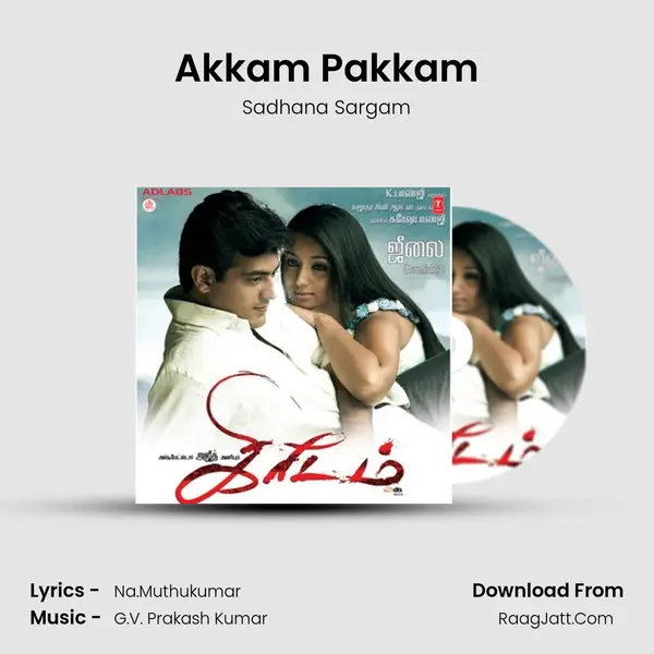 Akkam Pakkam MP3 Song by Sadhana Sargam Cover